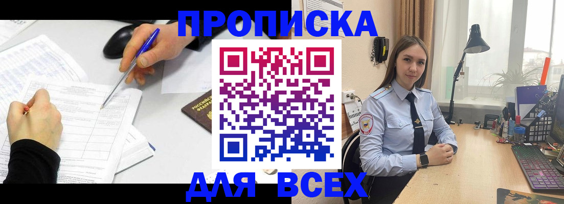 регистрация для дет. сада в Змеиногорске